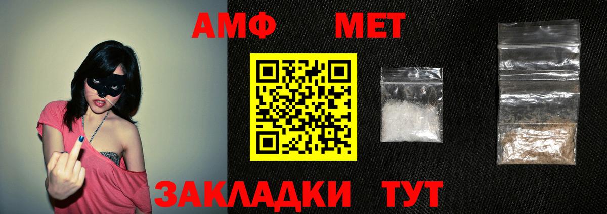 Амфетамин 98% Полевской