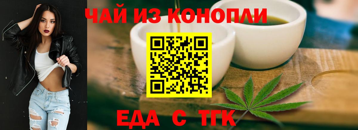 Canna-Cookies марихуана Полевской
