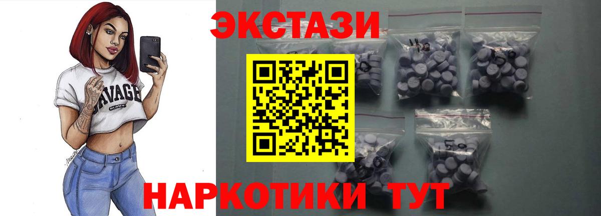 как найти закладки  Экстази louis Vuitton  hydra зеркало  Вход с VPN  Экстази Дубай  Полевской  Экстази 