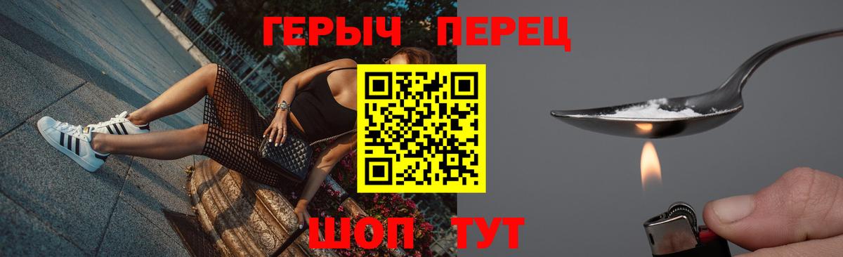 Полевской  ГЕРОИН VHQ  Вход с VPN 
