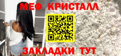 таблы Краснодар