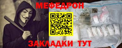 марихуана Краснокаменск
