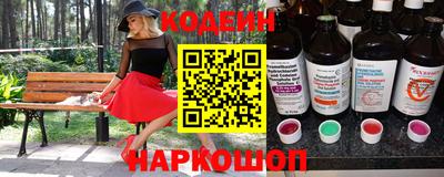 таблы Краснодар