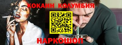 таблы Краснодар