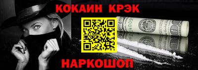 таблы Краснодар