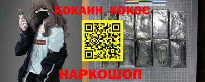 марихуана Краснокаменск