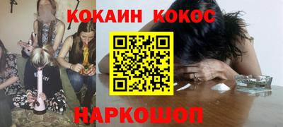 таблы Краснодар