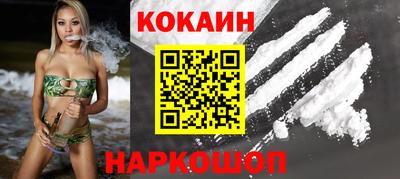 ешки Краснознаменск