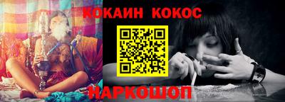 ешки Краснознаменск