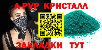 таблы Краснодар