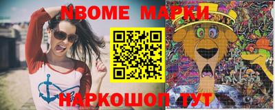 ешки Краснознаменск