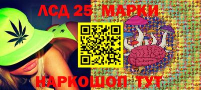 марихуана Краснокаменск