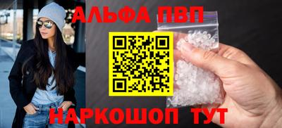 таблы Краснодар