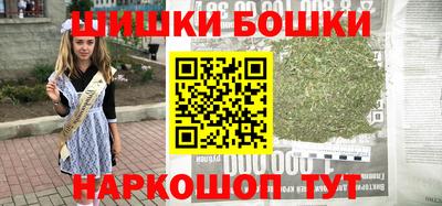ешки Краснознаменск