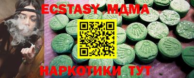 таблы Краснодар