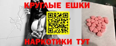 ешки Краснознаменск