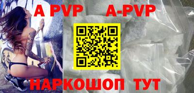 ешки Краснознаменск