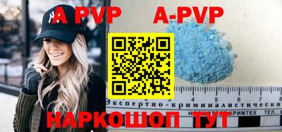таблы Краснодар