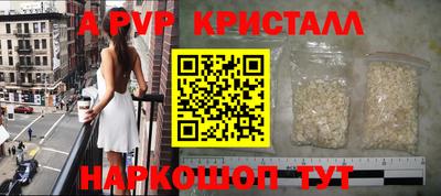 марихуана Краснокаменск