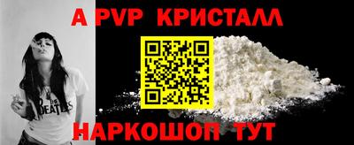 таблы Краснодар