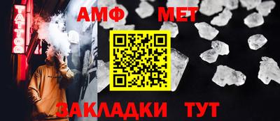 таблы Краснодар