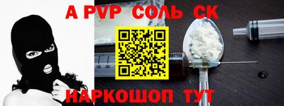 ешки Краснознаменск