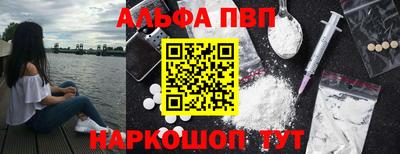 таблы Краснодар