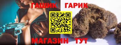 таблы Краснодар