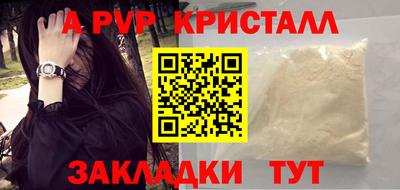 ешки Краснознаменск