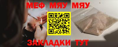 марихуана Краснокаменск
