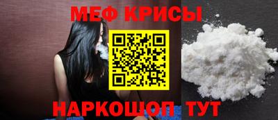 ешки Краснознаменск