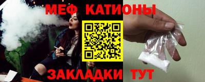 ешки Краснознаменск