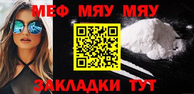таблы Краснодар