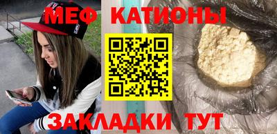 марихуана Краснокаменск
