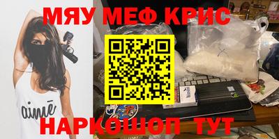 таблы Краснодар