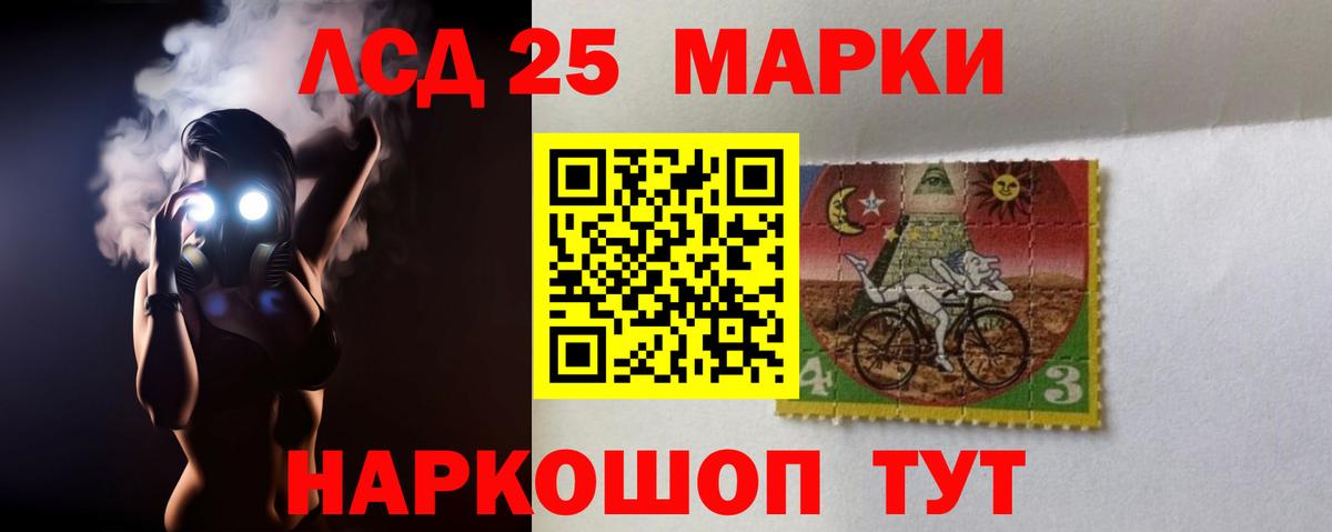 Полевской  ЛСД экстази кислота  Вход с VPN  LSD-25 экстази кислота 