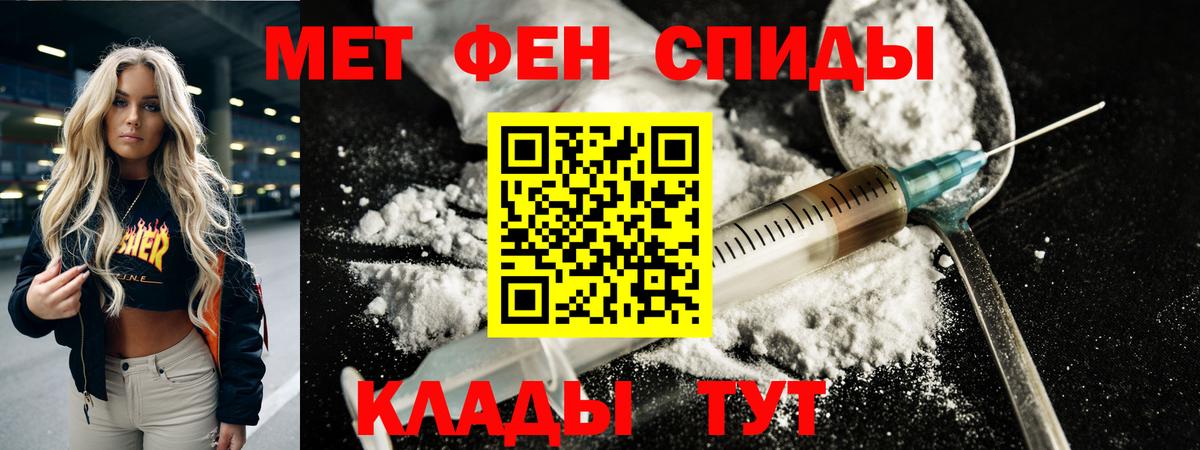 Метамфетамин кристалл  Метамфетамин кристалл  Полевской  Вход с VPN 