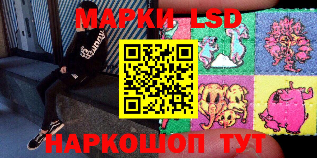 Марки N-bome 1500мкг Полевской