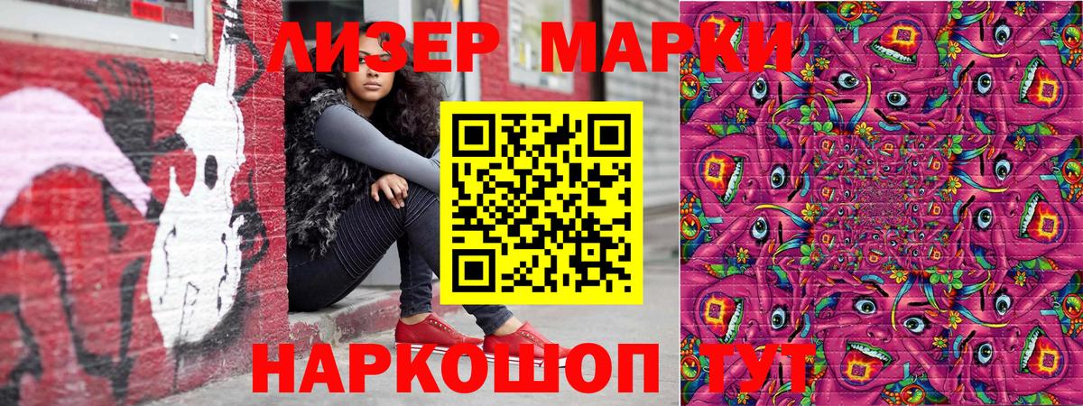 Полевской  Марки NBOMe  Вход с VPN  Марки NBOMe 1,8мг 