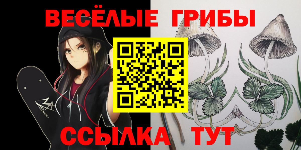 МАРИХУАНА Полевской