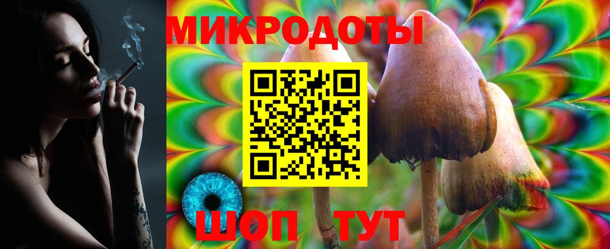 Полевской  Галлюциногенные грибы мицелий  Вход с VPN  Псилоцибиновые грибы Magic Shrooms 