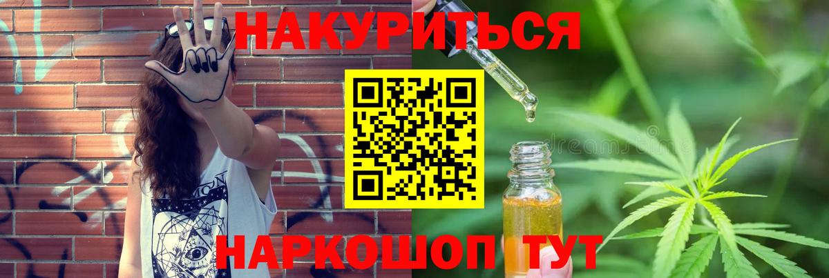 Канабис план Полевской