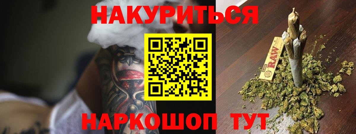 Полевской  Шишки марихуана SATIVA & INDICA  Канабис ГИДРОПОН  Вход с VPN  Шишки марихуана гибрид 